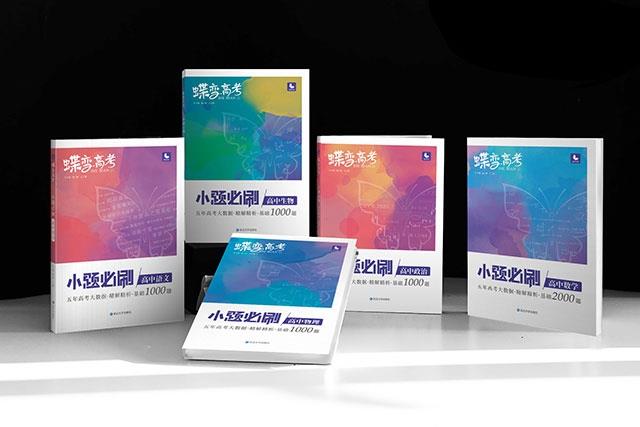 吉林高考分数线公布 分数线是多少