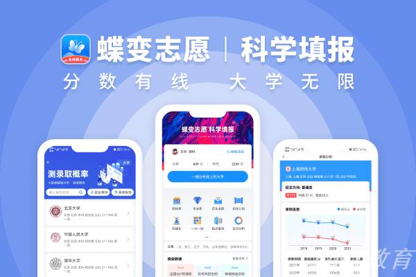 河南高考一本分数线公布 一本分数线是多少