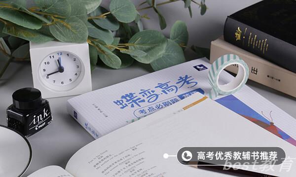 辽宁高考高水平运动队录取分数线公布