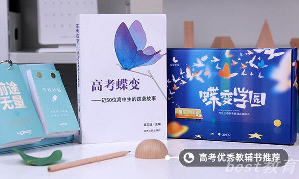 北京高考分数线最新公布