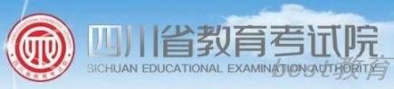 2022四川高考报名网址及入口 什么时候报名