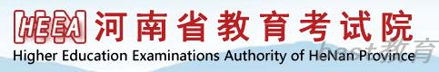 2023河南高考报名时间及网址入口 怎么报名