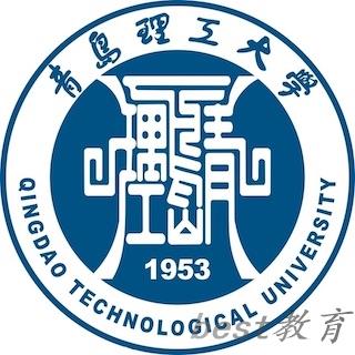 2024青岛理工大学录取分数线和录取人数统计