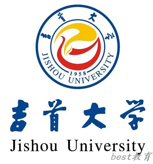 吉首大学2024年湖南省本科批第一次投档院校专业组投档分数线