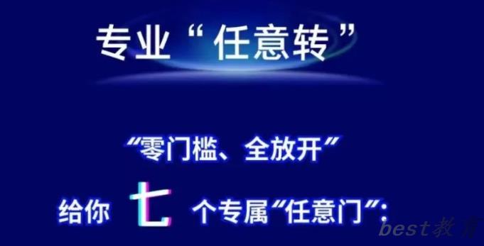 同济大学中外合作办学有哪些专业和项目 要不要出国