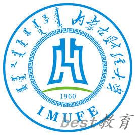 2024内蒙古财经大学录取分数线(含2022-2024分数)