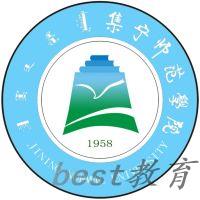 2024集宁师范学院录取分数线(含艺术和体育类分数线)