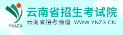 云南成人高考报名入口