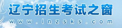 本溪自考报名入口