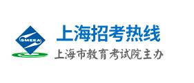 长宁区2024成人高考报名入口