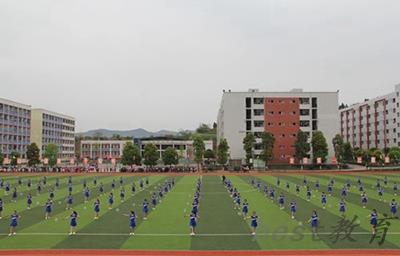 什邡职业中专学校