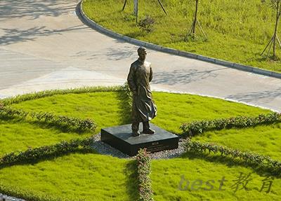 绵阳广播电视大学