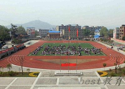 四川五月花专修学院