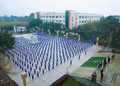 泸州财经学校