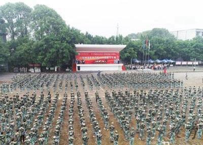 乐山广播电视大学