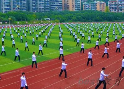 凉山民族师范学校