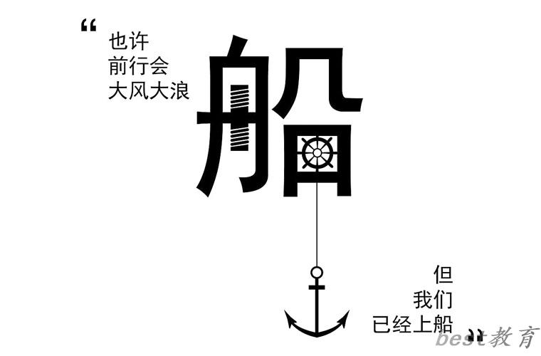 2024年绵阳机电一体化专业职业学校推荐 哪所学校好