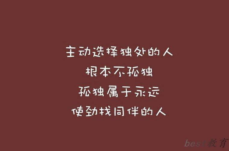 威远县东方职业技术学校招生专业有哪些?有电子技术应用专业吗?