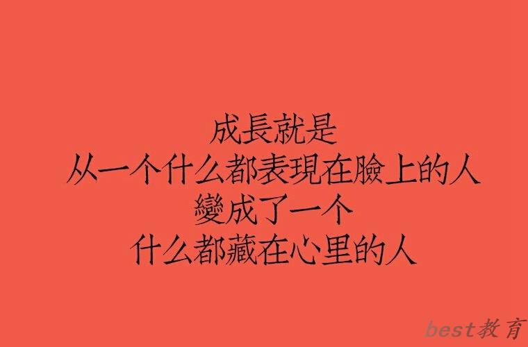 岳池县白庙职业中学有没有学前教育专业?