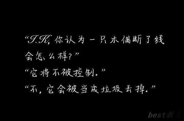 三台县文武职业技术学校有哪些专业?有休闲体育服务与管理专业吗?