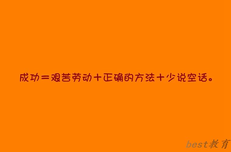 威远县希望职业技术学校招生专业有哪些?有电子技术应用专业吗?