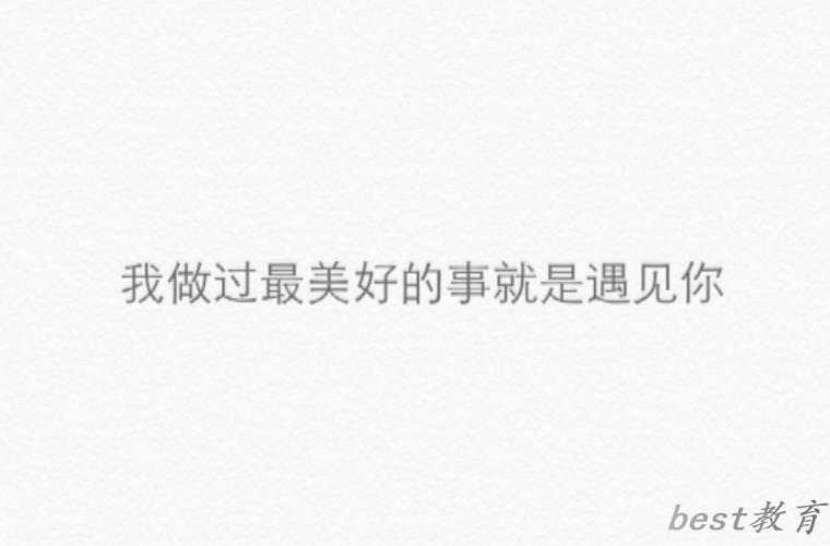 四川省经济管理学校有没有学前教育专业?