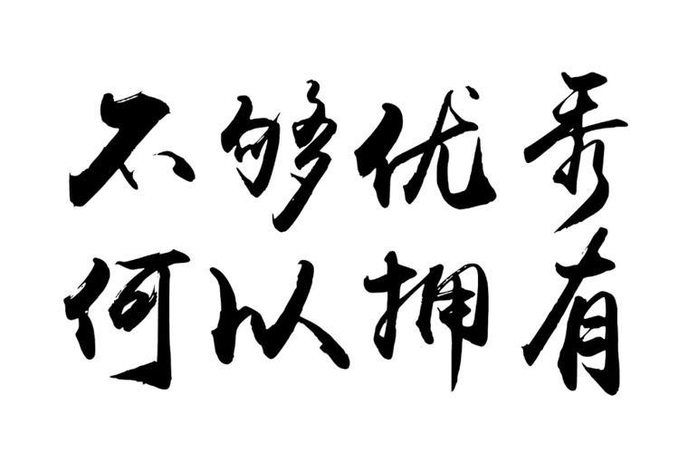 广安邻水金科职业技术学校2025年分数线