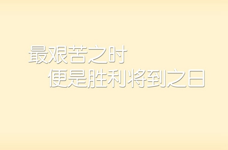 四川省乐山市竹根职业中专学校2025年分数线