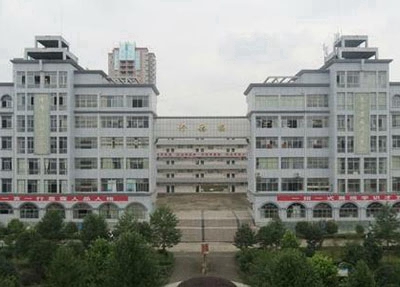 巴中市巴州区化成职业中学校2025年报名条件