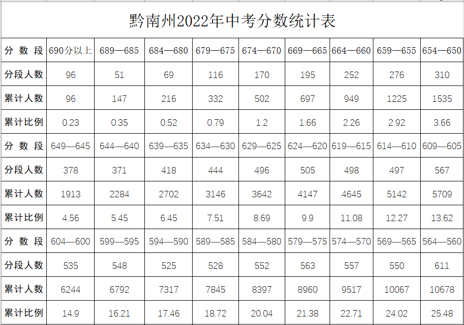 微信图片_20220714103647.png