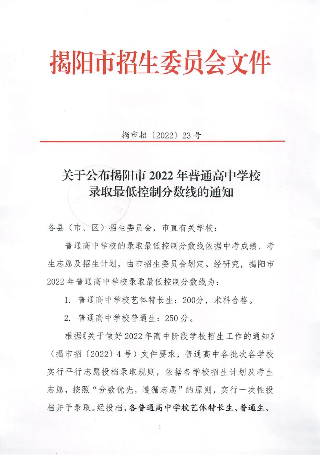 微信图片_20220715120344.jpg