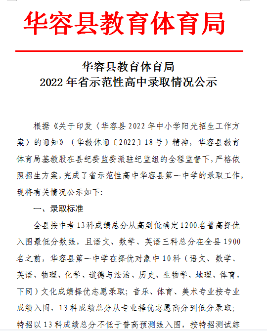 微信图片_20220727183923.png