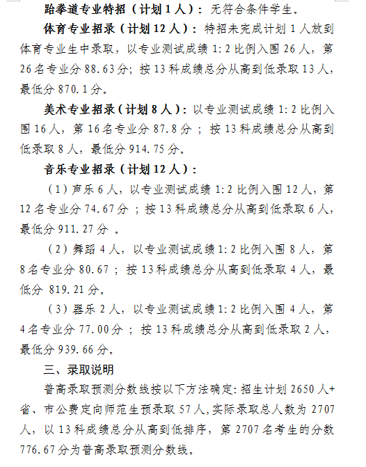 微信图片_20220727184017.png