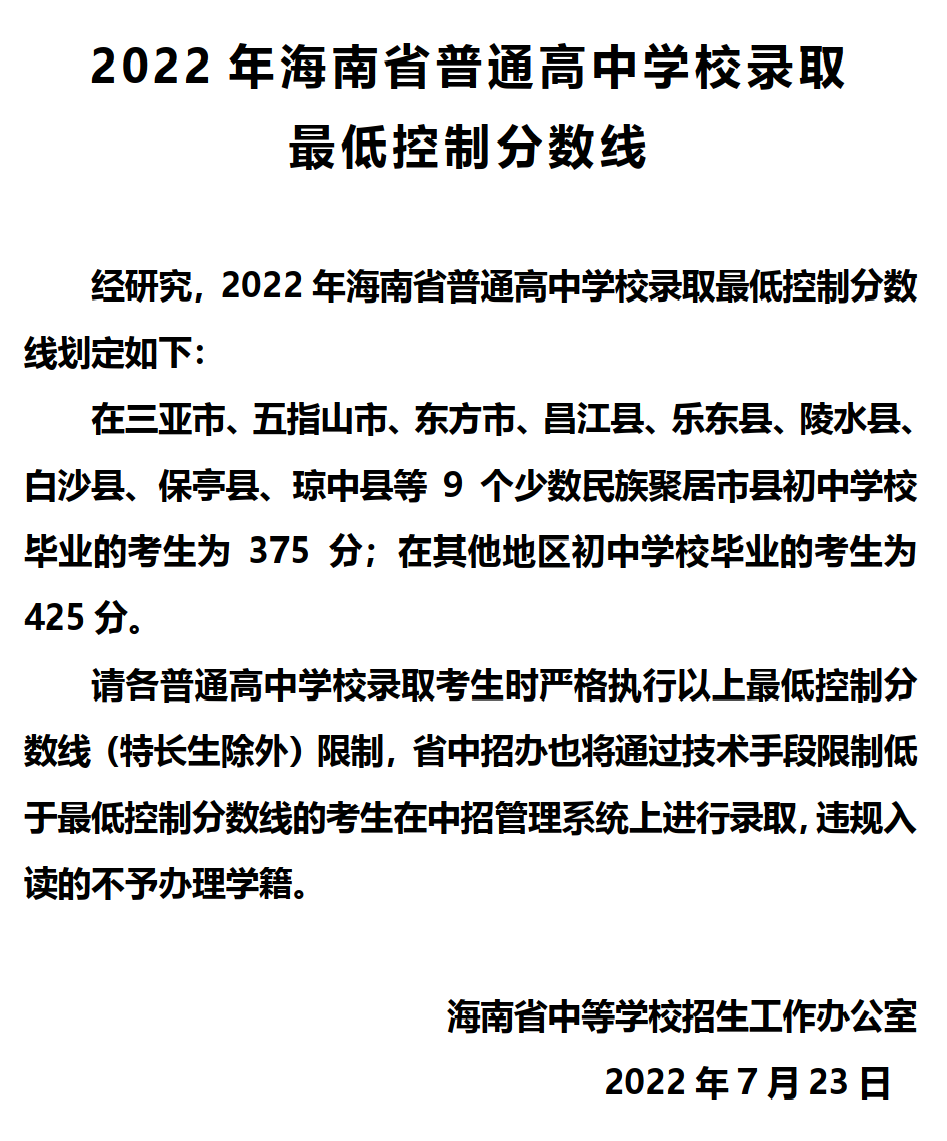 微信图片_20220728110753.png