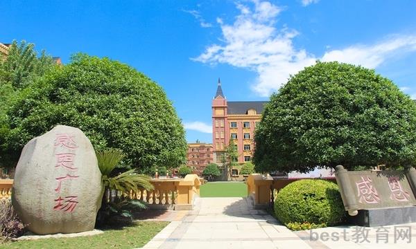 成都五月花职业大学