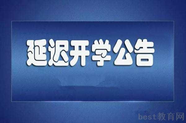 成都希望职业学校2023年春季什么时候开学报名,成都希望职校2023开学时间